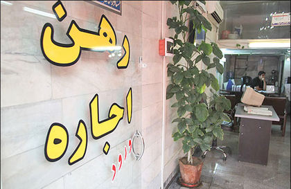 پیشنهاد اجارهبهای دلاری در منطقه یک تهران