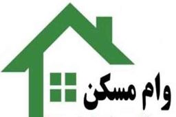آغاز ثبت‌نام در یک تبعیض بزرگ که کمک ودیعه مسکن هم نیست!