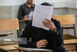 نتایج نهایی آزمون استخدامی برخی دستگاههای اجرایی اعلام شد