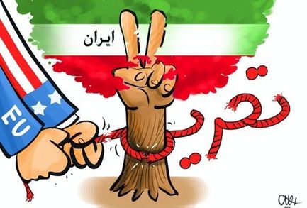 به دنبال رای ضدایرانی از تونس تا استونی