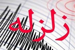 زلزله ۵.۱ ریشتری ‌گیلانغرب را لرزاند + جزئیات