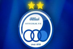 معاون حقوقی باشگاه استقلال: در مراجع قانونی پیگیر اتهام پرسپولیسی‌ها هستیم