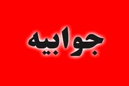 پاسخ روابط عمومی نهاد ریاست‌جمهوری به یک ادعا درباره طرح فروش داخلی نفت