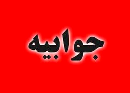 پاسخ روابط عمومی نهاد ریاست‌جمهوری به یک ادعا درباره طرح فروش داخلی نفت