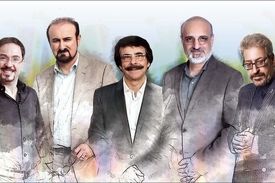 خواننده‌های دهه ۷۰، دقیقا کجایید؟