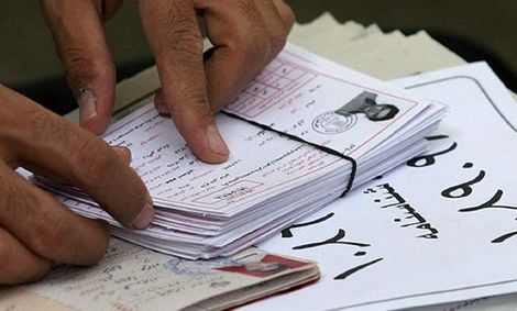 فردا؛ آغاز توزیع کارت ورود به جلسه کنکور سراسری ۹۹
