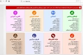 فیلترینگ؛ راه چاره نیست