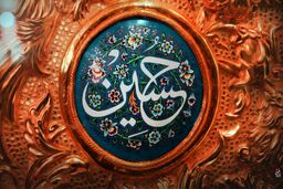 امام حسین (ع) از دیدگاه دوست و دشمن/ چارلز دیکنز از قیام سیدالشهدا چه می‌گوید؟