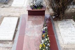 قبرستان عاشقان فوتبال و دره پادشاهان