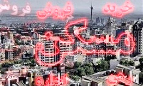 بازپرداخت وام ودیعه ۵۰میلیونی ۶۰ماهه شد