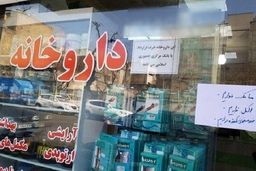 پیامد توزیع واکسن آنفلوانزا با کارت ملی/ ایجاد بازار سیاه
