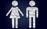 یک توهم شایع در برخی زوج‌ها