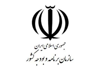 خرید خودرو و ساختمان توسط دستگاه‌های اجرایی ممنوع