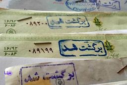 تعداد و مبلغ چک‌های برگشتی کم شد