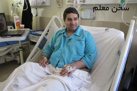 معلمی که به ۴۵ ضربه شلاق محکوم شد: از معلولیت در راه مدرسه تا حکم شلاق با شکایت وزیر! (+عکس)