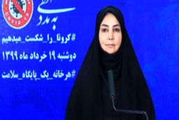 پاسخ وزارت بهداشت به درخواست تعطیلی ۲ هفته‌ای سراسری