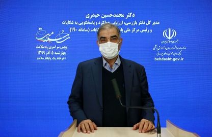 تخلفات بهداشتی کرونا را به ۱۹۰ و تخلفات صنفی را به ۱۲۴ گزارش دهید