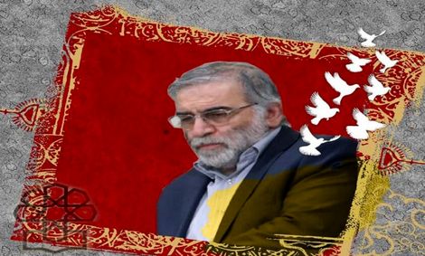 برگزاری مراسم تشییع پیکر مطهر شهید فخری زاده دانشمند برجسته کشورمان در تهران
