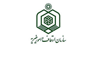 ماجرای هزار پرونده اختلافی با اوقاف