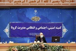 ذوالفقاری: محدودیت‌ها تا زمان محو و یا کنترل کامل بیماری تداوم خواهد داشت/ منع تردد شبانه ادامه دارد