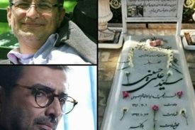 افشین واقعی در سریال «خانه امن» که بود؟ سرباز گمنامی که توسط موساد سر بریده شد!