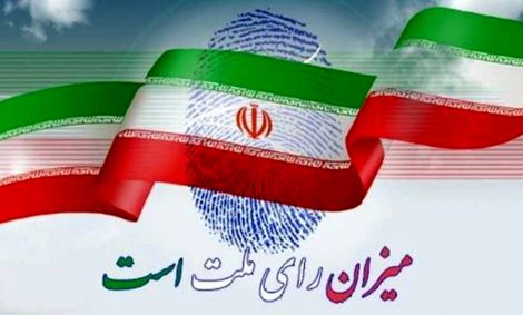 کرونا انتخابات ایران را مدرن می‌کند؟