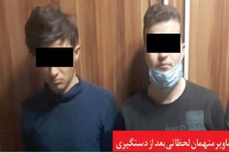راز هولناک ۲ برادر فاش شد/ آتش جنایت در کوه‌های خلج!