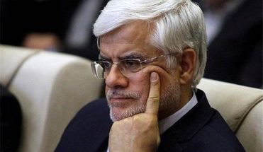 عارف: مهمترین وظیفه بایدن، ترمیم خرابی های ترامپ است