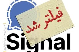 چه کسی فیلتر می‌کند؟