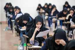 آغاز ثبت نام کنکور ۱۴۰۰ از فردا/ پایان دعوای نظام قدیم و جدید