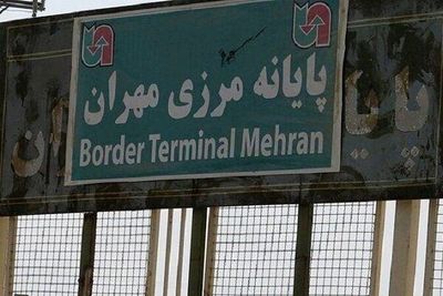 مرز مهران از روز سه شنبه بسته می شود