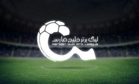 استقلال &#8211; فولاد؛ جنجال فرهاد و نکونام سریالی می‌شود؟/ پرسپولیس &#8211; صنعت نفت؛ باز هم یک هیچ؟!
