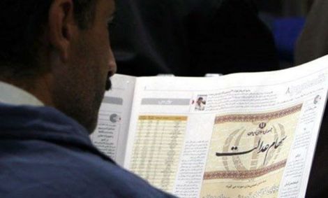 بزرگترین انتخابات اقتصادی کشور در خطر دستکاری دولتیها!