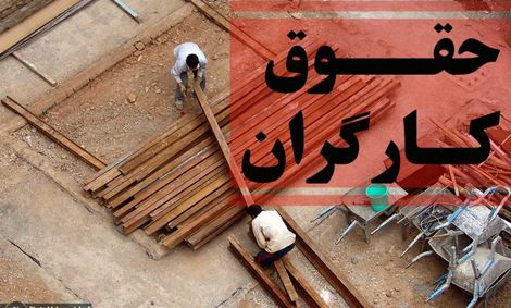 پیشنهاد کارفرمایان افزایش ۳۷درصدی دستمزد کارگران است