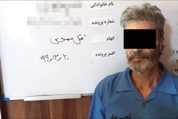 قاتل «زن بابا» راز جســد سخنـگو را فاش کرد!