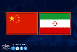 سند همکاری ایران و چین بستری برای سرمایه گذاری سنگین پکن در ایران است