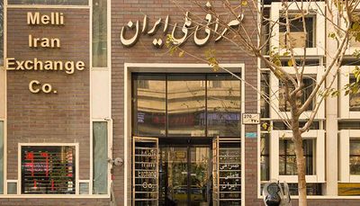 قیمت دلار و یورو در صرافی ملی امروز ۱۴۰۰/۰۱/۰۵