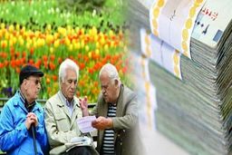 حداقل پرداختی بازنشستگان تامین اجتماعی امسال ۳۹ درصد افزایش می‌یابد