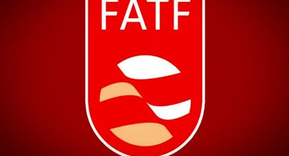 عمل به بیش از ۵۰ درصد از توصیه‌های FATF / قرار گرفتن در لیست سیاه بعید است
