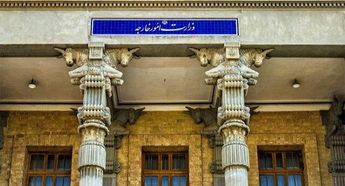 احضار سفیر پرتغال به وزارت خارجه