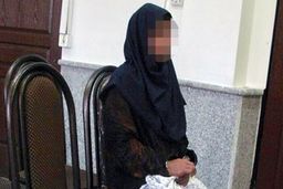 ماجرای طلا‌های سرقتی خواهرشوهر!