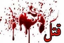 مجبور به تن فروشی بودم ! شوهرم را کشتم – بی بی مریم اهوازی چه کرد