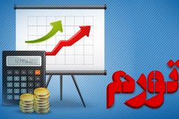 بورس بهترین گزینه برای کنترل تورم در سال ۱۴۰۰