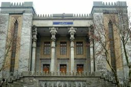 سفیر عراق در وزارت خارجه حضور یافت