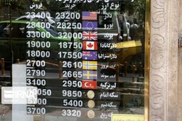 شکست تلاش‌ها برای رساندن دلار به کانال ۲۳ هزار تومانی