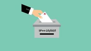 انتخابات ۱۴۰۰ به دور دوم کشیده میشود؟