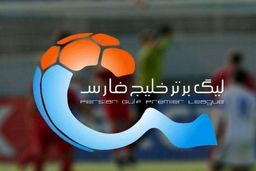 صنعت نفت آبادان – استقلال؛ تقابل شاگردان مجیدی با برزیلی‌های ایران/ ذوب آهن – پرسپولیس؛ سرخپوشان در اندیشه بازگشت به صدر جدول