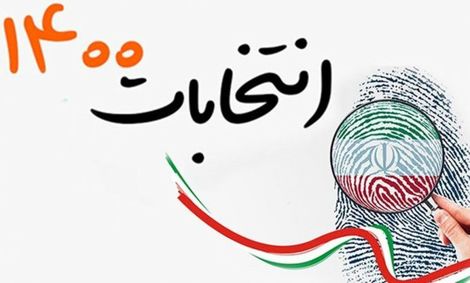 جرائم انتخاباتی چه مواردی هستند؟