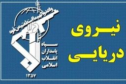 سپاه: انهدام ۳ تیم تروریستی ضد انقلاب در ایام انتخابات