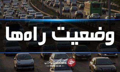 ترافیک نیمه سنگین در جاده کرج-چالوس